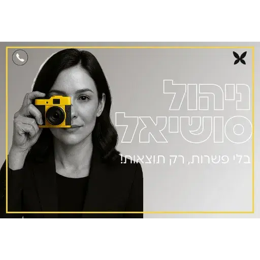 תיק עבודות