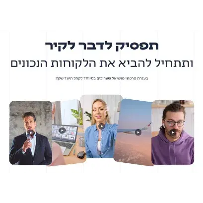 דף נחיתה