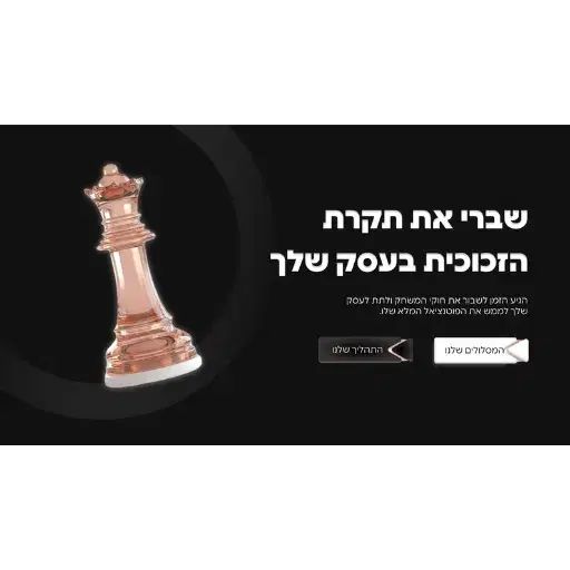 דף נחיתה