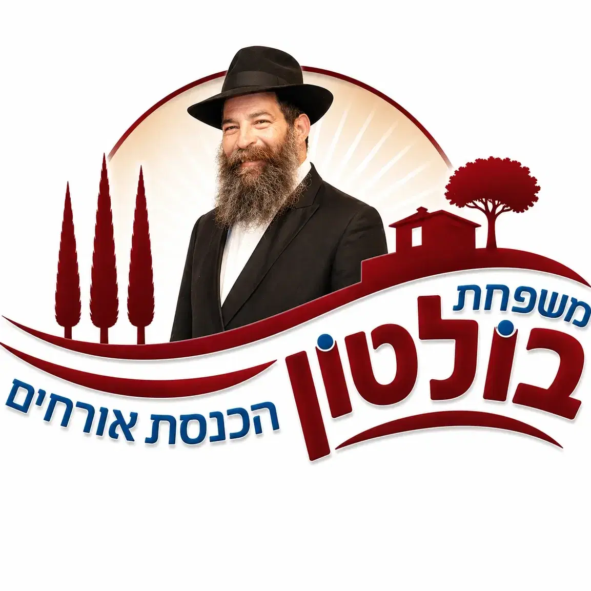 לוגו של הכנסת אורחים בולטון מירון