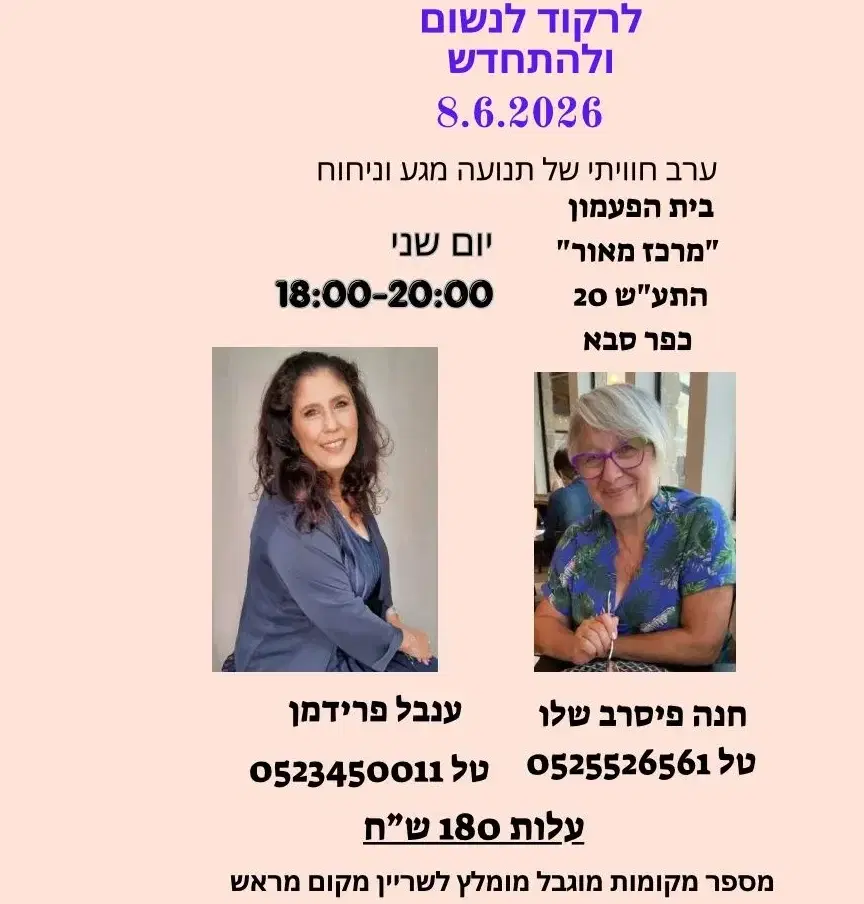 סדנה