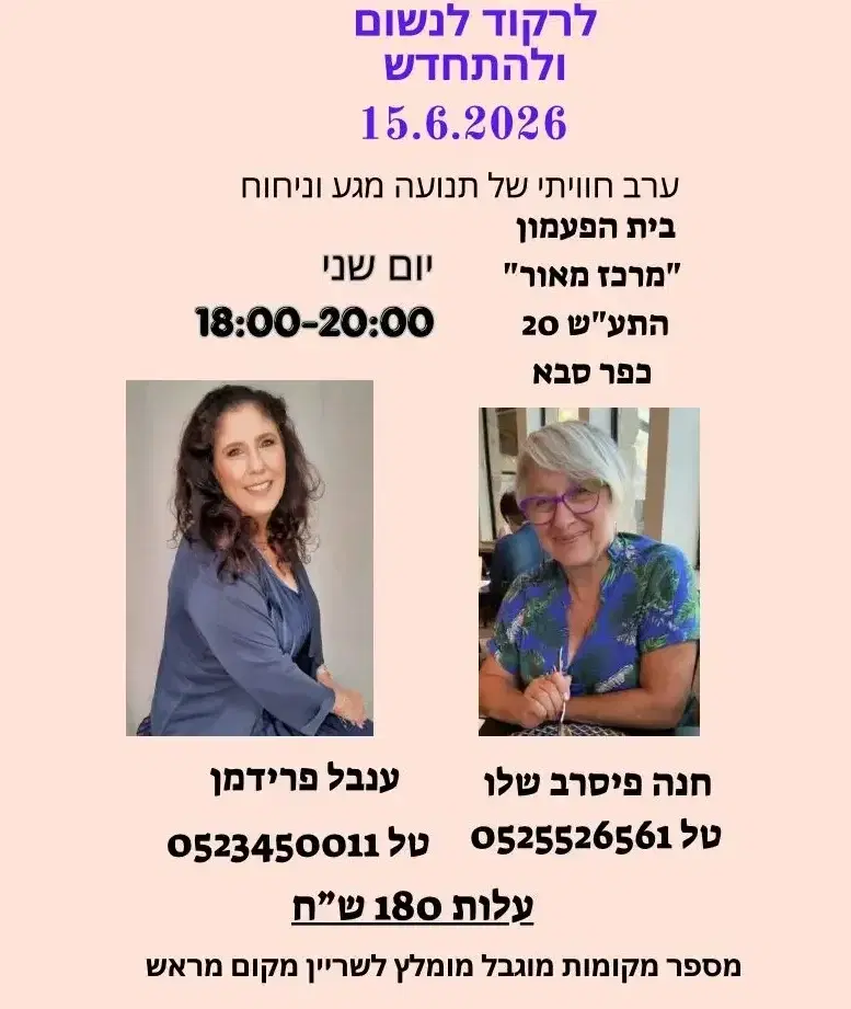 סדנה