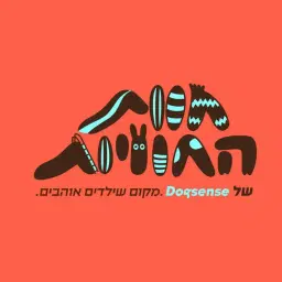 לוגו של חוות החוויות של דוגסנס