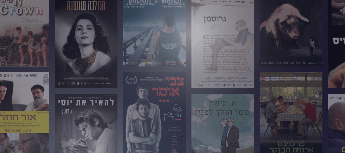תמונת אווירה לעמוד