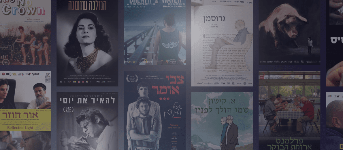 תמונת אווירה לעמוד