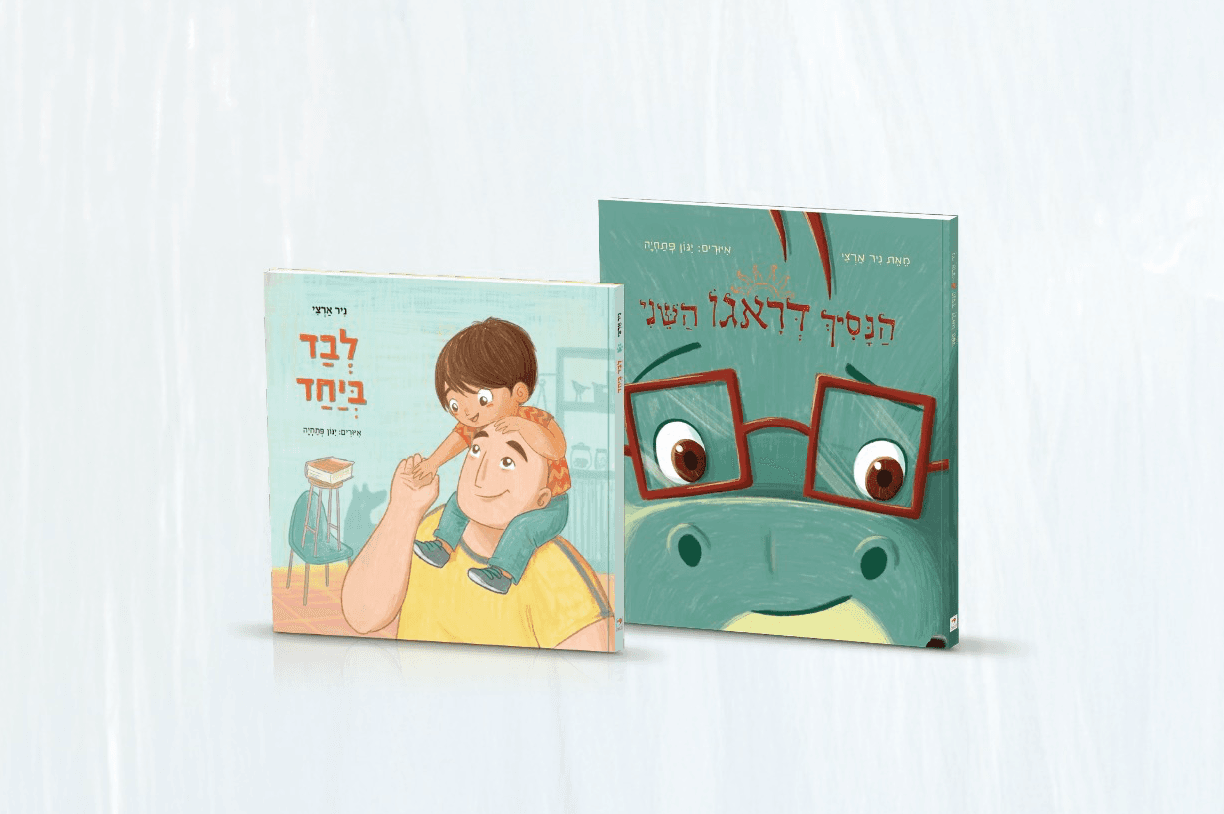 תמונת אווירה לעמוד