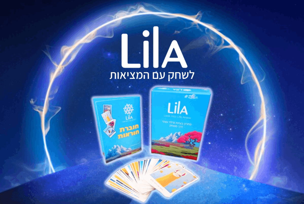 תמונת אווירה לעמוד