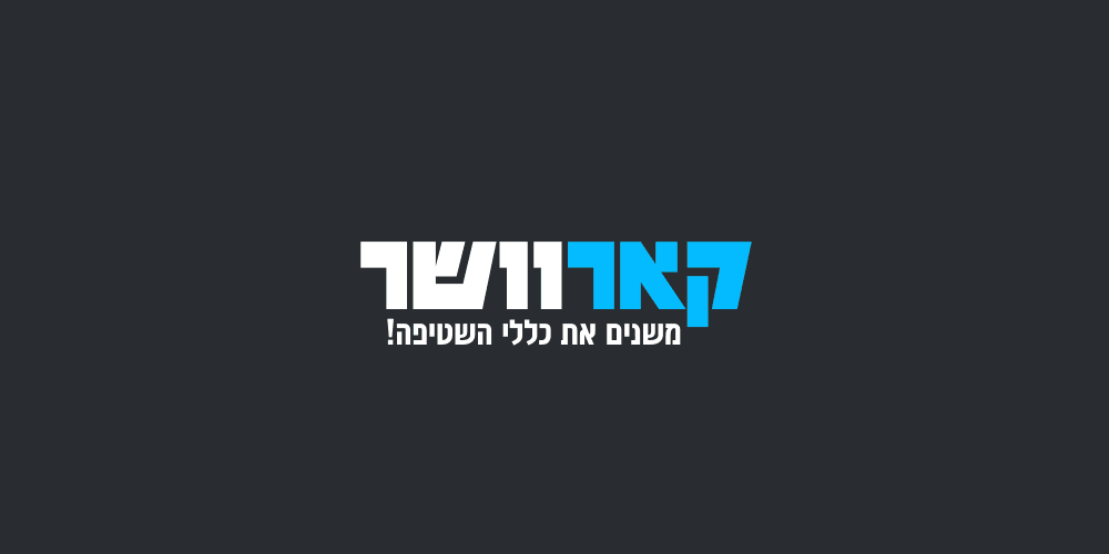 תמונת אווירה לעמוד