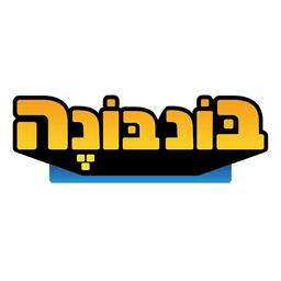 לוגו של וידו קריאייטיב עדי אבינון