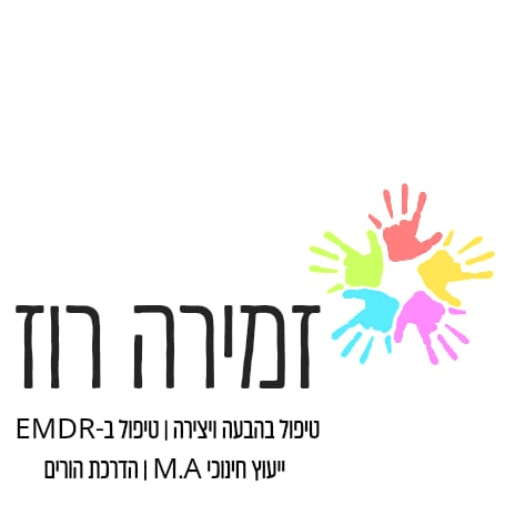 לוגו של זמירה רוז