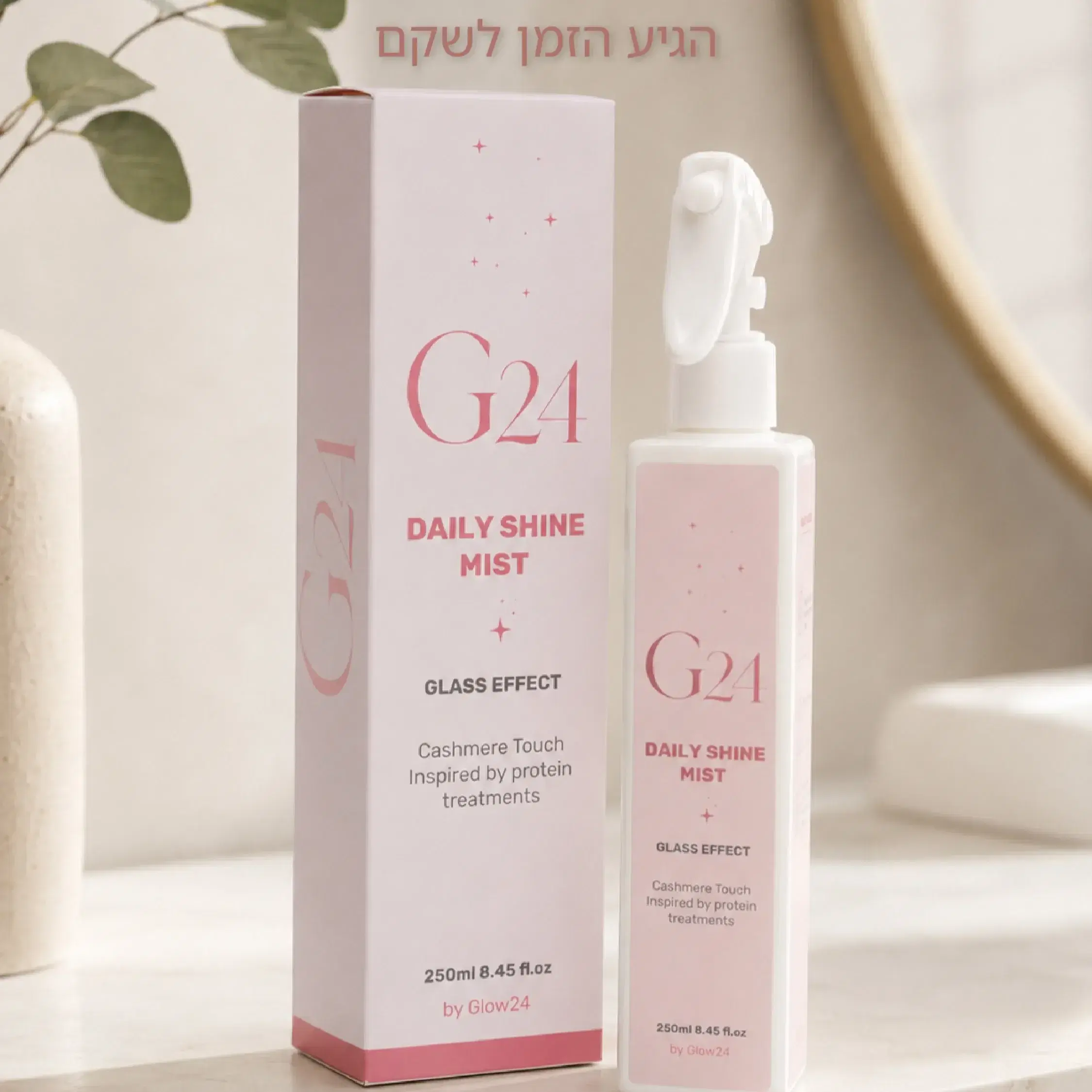 G24 Daily Shine Mist