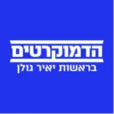 לוגו של גאלב סלאמנה מועמד לפריימריז הדמוקרטים