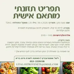 לוגו של Lital.oss