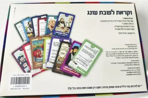 גב המארז גב המארז