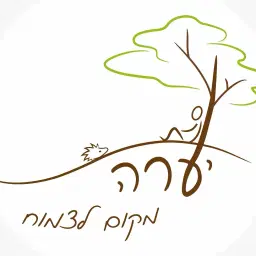 לוגו של יערה - מקום לצמוח