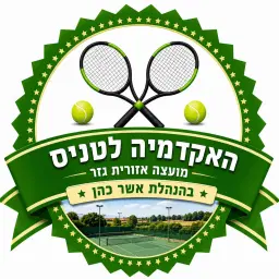 לוגו של עילאי הטניס והספורט (ע"ר)