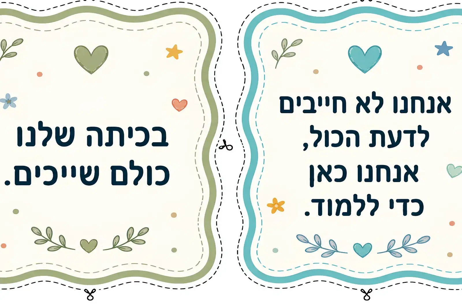 העצמה העצמה