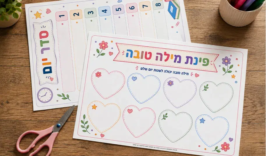 לוח לוח