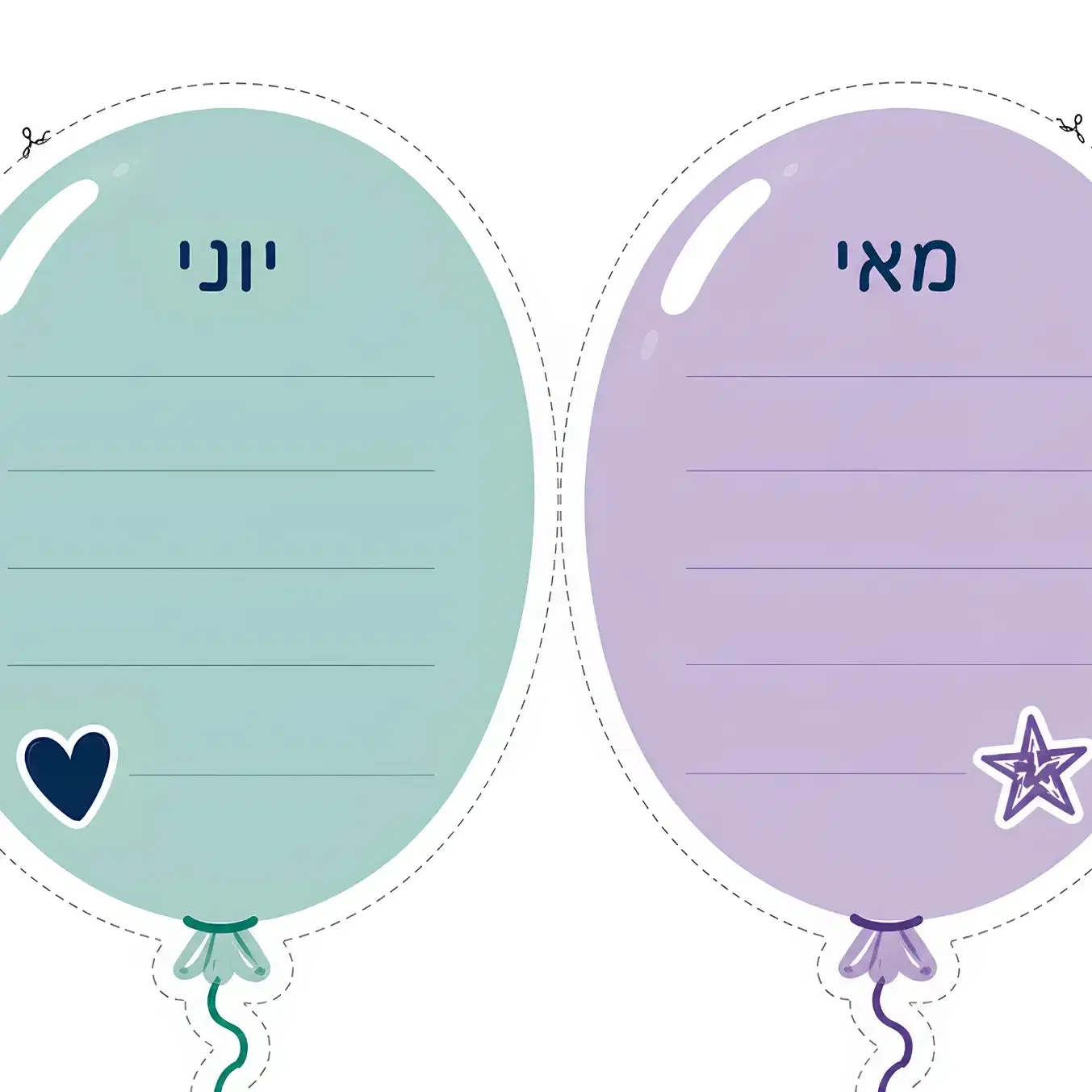 ערכה צעירה