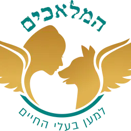 לוגו של המלאכים למען בעלי חיים ע"ר