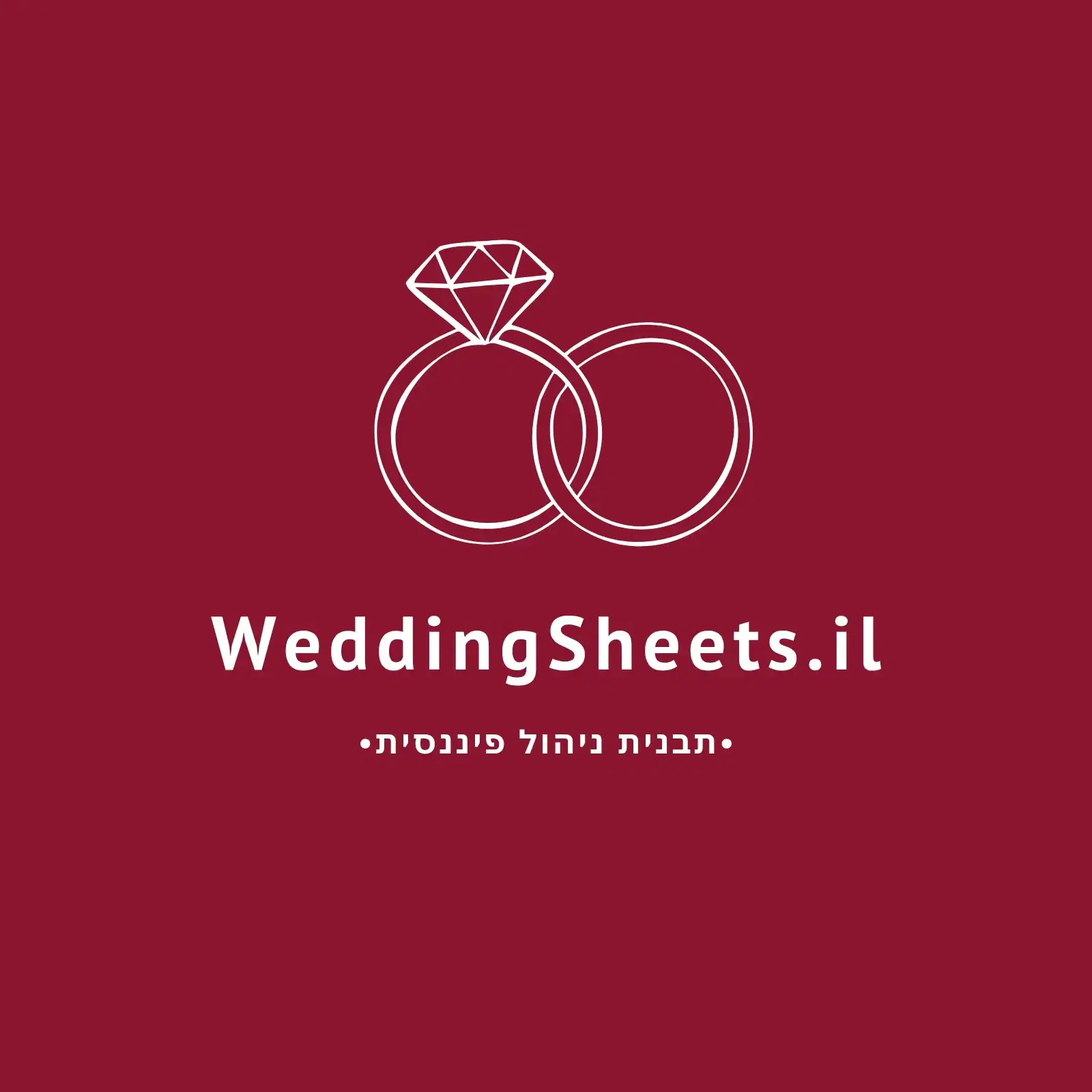 לוגו של WeddingSheetsIL