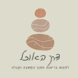 לוגו של דניאלה ירדני דרך האוכל