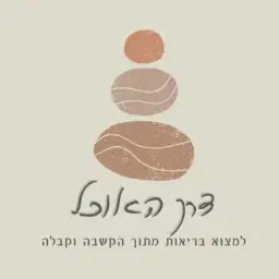 לוגו של דניאלה ירדני דרך האוכל