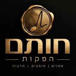 לוגו של חותם הפקות