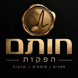לוגו של חותם הפקות