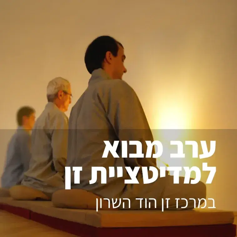 הרשמה אדם אחד