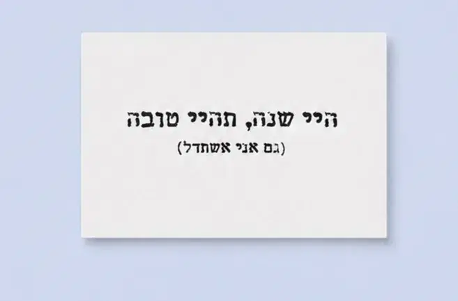 מעודכן מעודכן