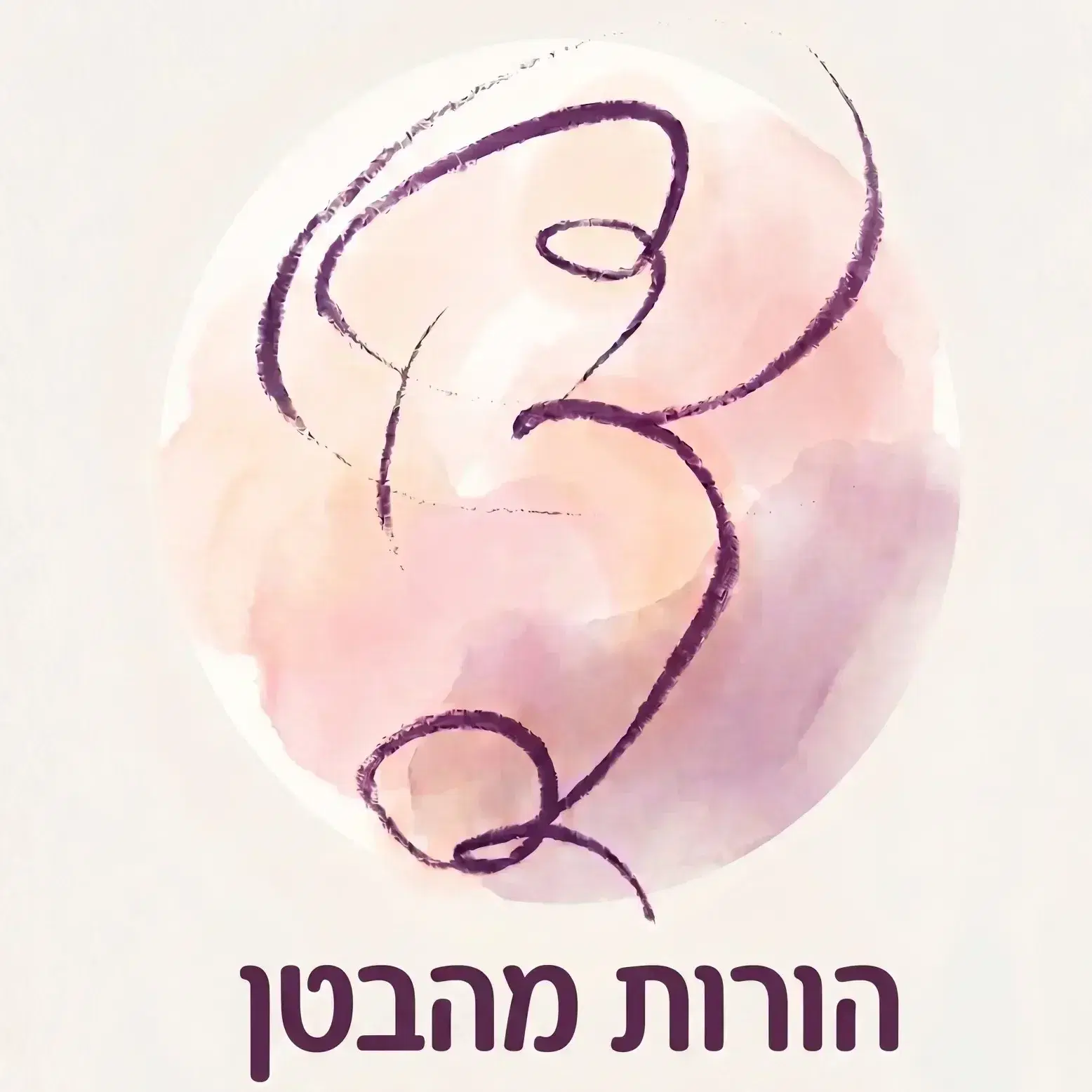 לוגו של הורות מהבטן