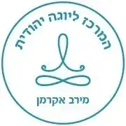 לוגו של המרכז ליוגה יהודית