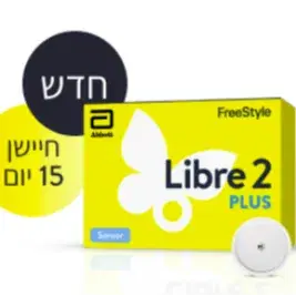ליברה 2 פלוס