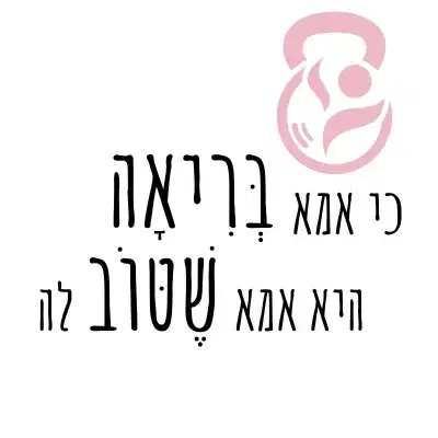 ליווי 6 שבועות