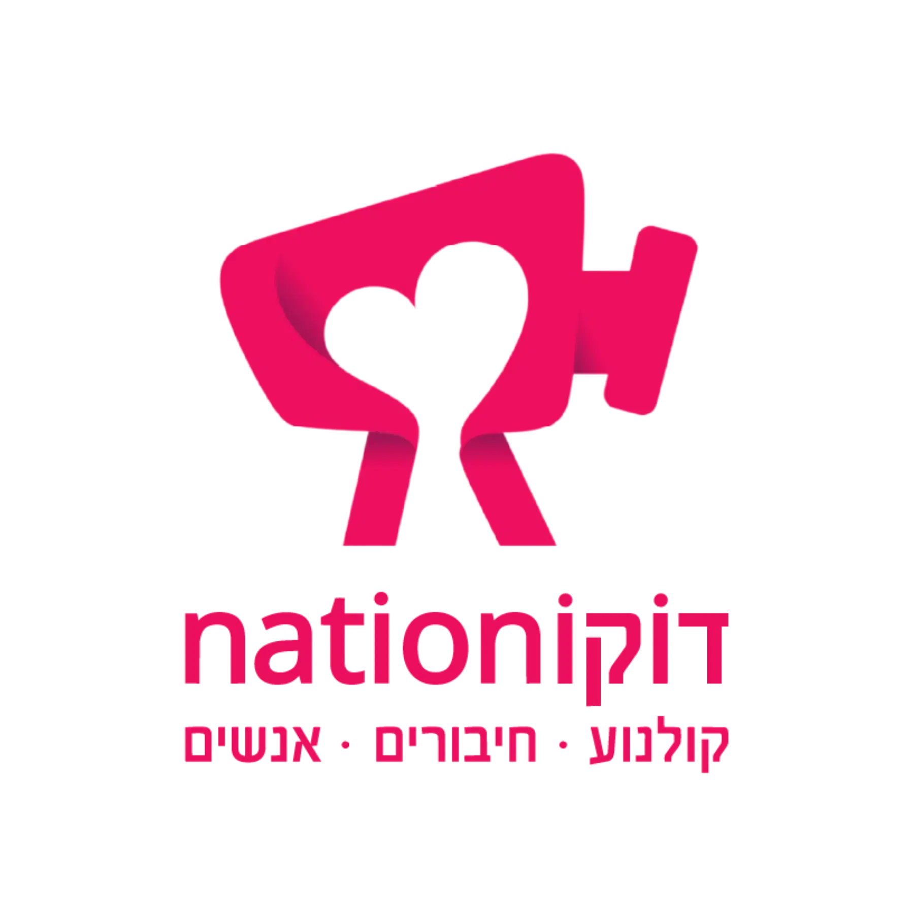 לוגו של דוקוניישן