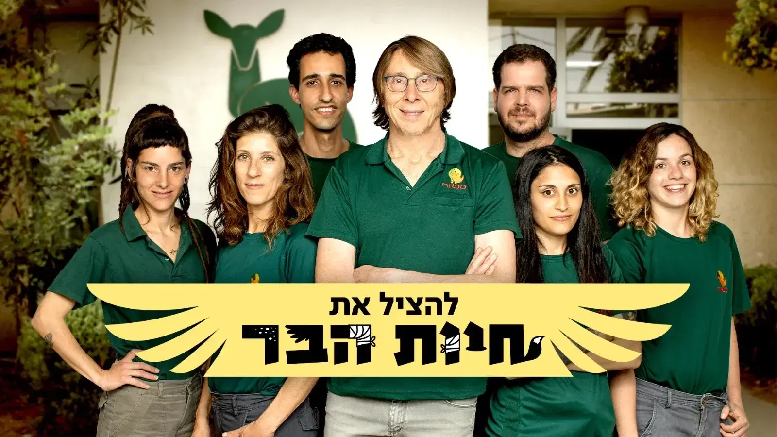 דוקוניישן דוקוניישן