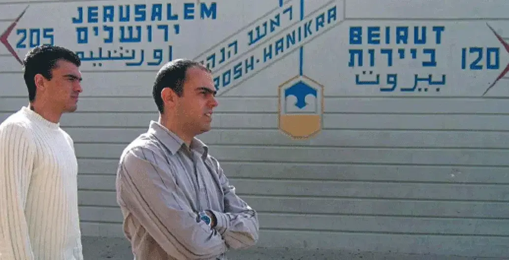 דוקוניישן דוקוניישן