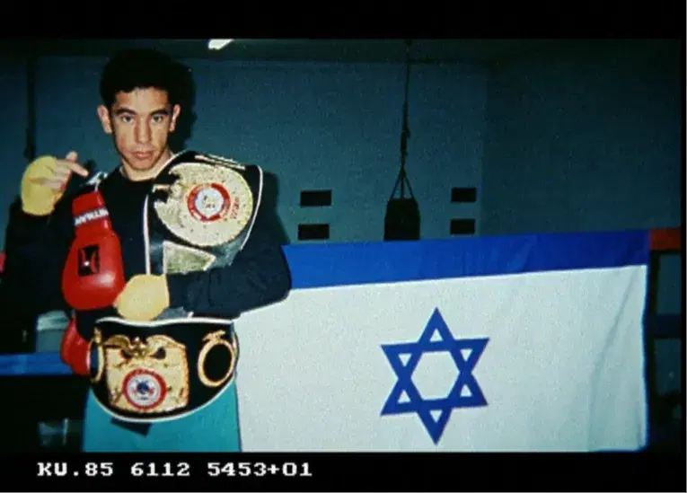 דוקוניישן דוקוניישן