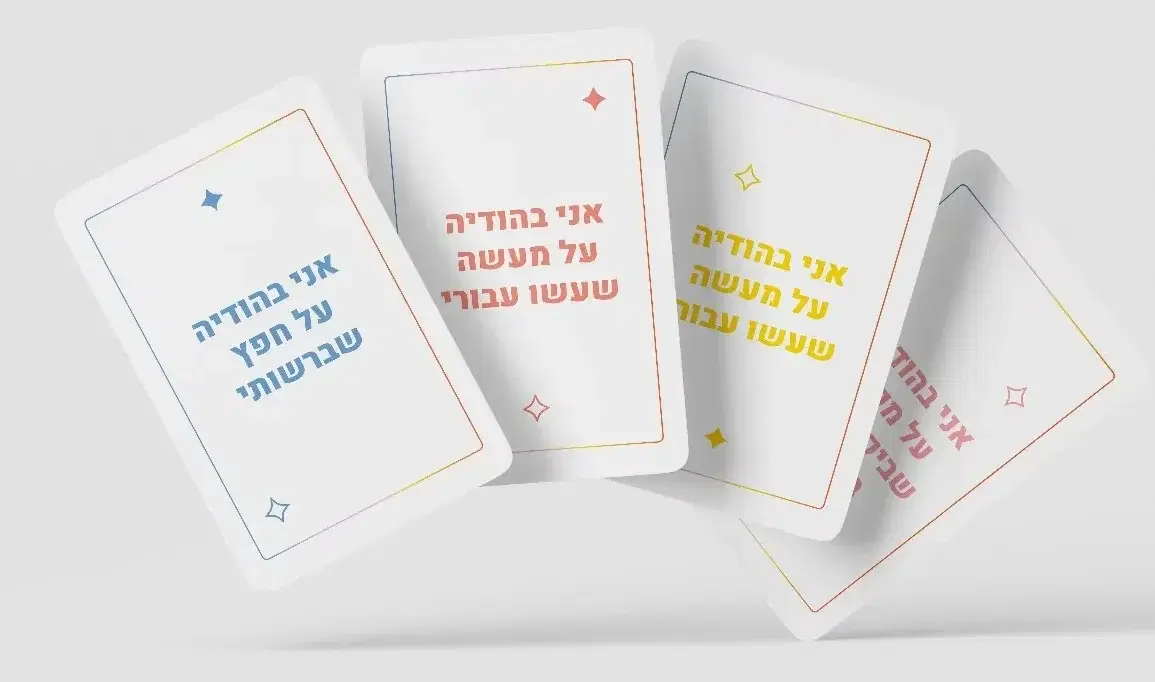 ימים של הודיה ימים של הודיה