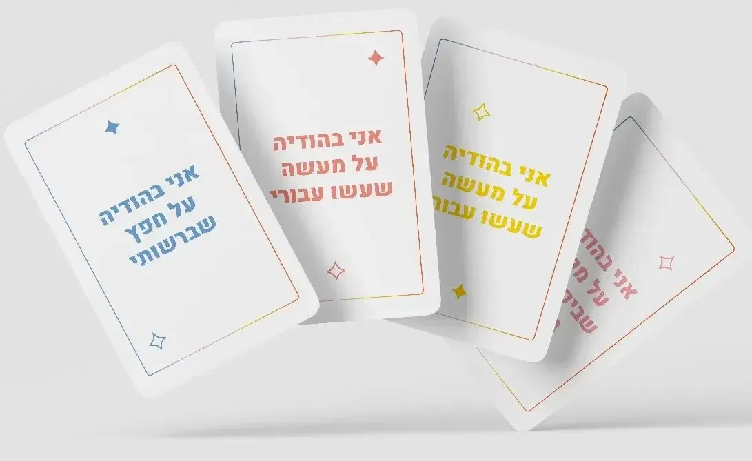 ימים של הודיה ימים של הודיה