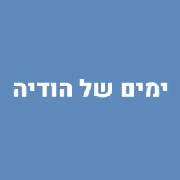 לוגו של אנאבל קופרלי אנהקופ