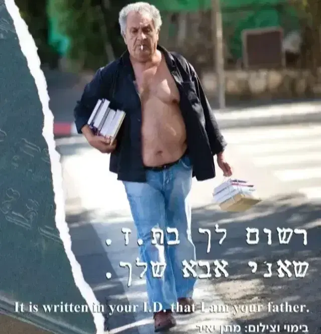 דוקו טי.וי להתחבר ליוצרים הוא מרחב לקולנוע תיעודי דוו דוקו טי.וי להתחבר ליוצרים הוא מרחב לקולנוע תיעודי דוו