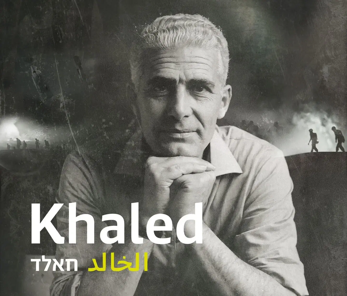 דוקו טי.וי להתחבר ליוצרים הוא מרחב לקולנוע תיעודי דוו דוקו טי.וי להתחבר ליוצרים הוא מרחב לקולנוע תיעודי דוו