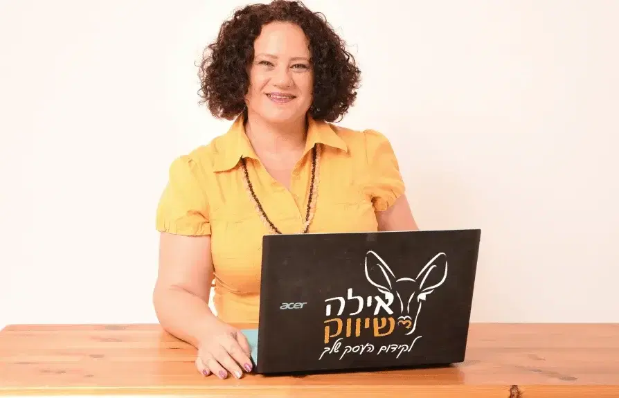 אילה מעבירה שיעור אונליין אילה מעבירה שיעור אונליין