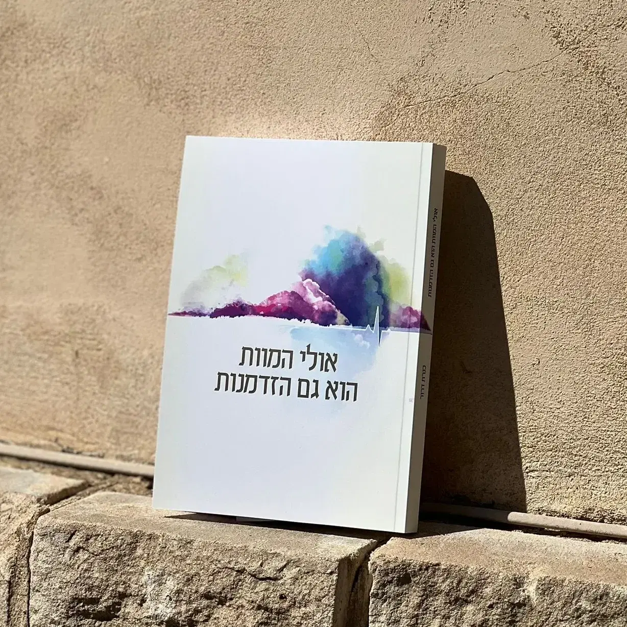 לוגו של כנרת דרור