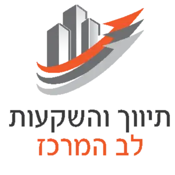 לוגו של תיווך והשקעות לב המרכז