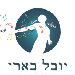 לוגו של דרך הלב