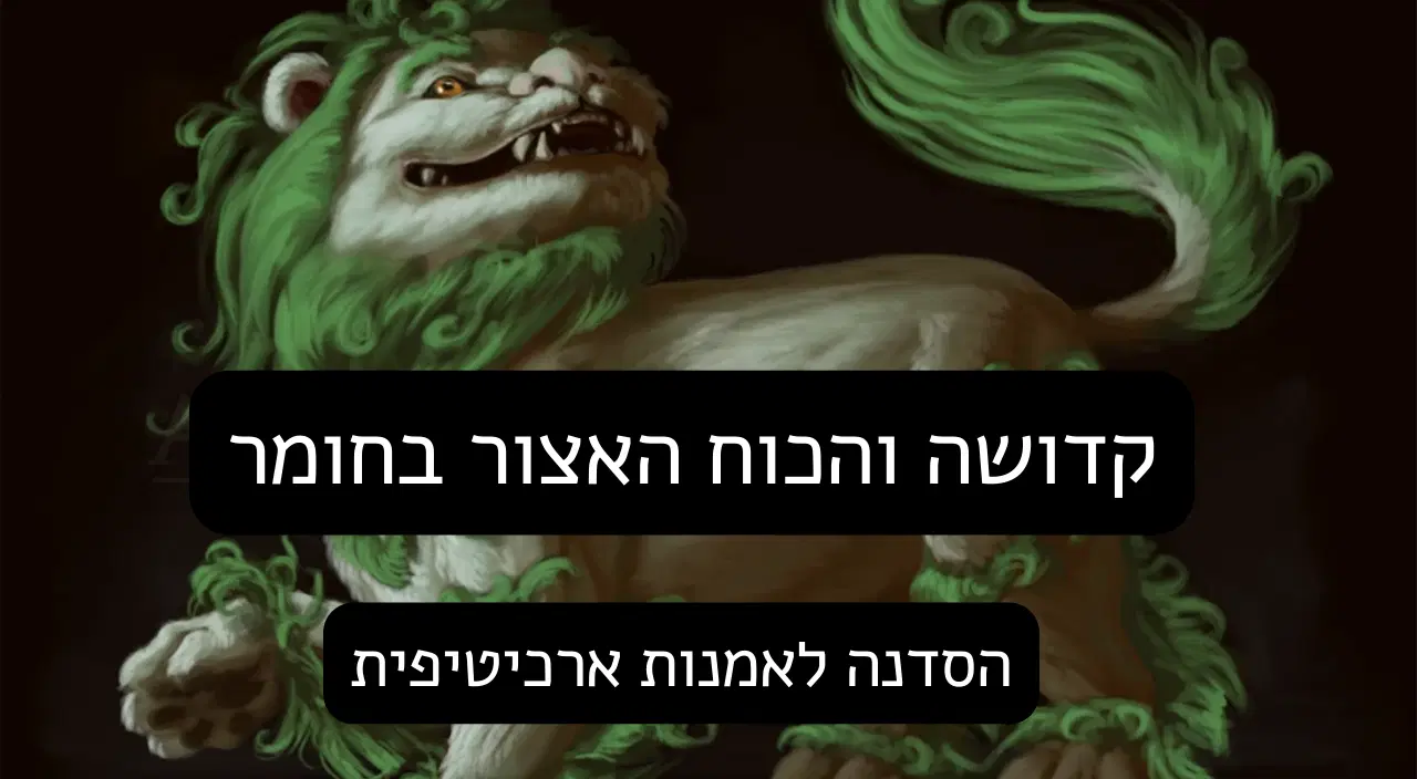 חומרים חומרים