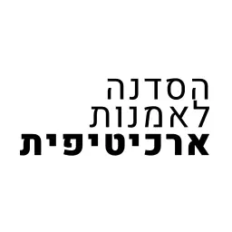 לוגו של מיטל שפירו